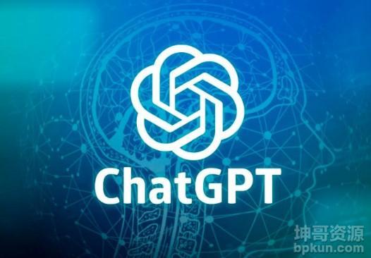 免费ChatGPT Plus共享账号(2023年11月)-坤哥资源